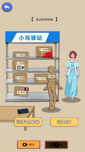 史上最烧脑竞赛(官网版) 第1张图