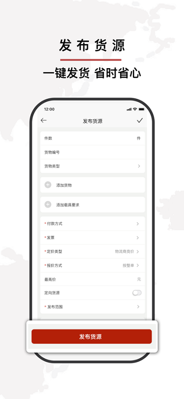 争先智运 第1张图