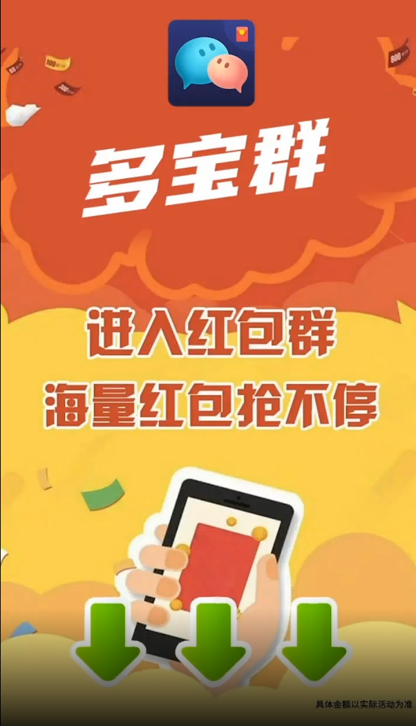 多宝群 第1张图