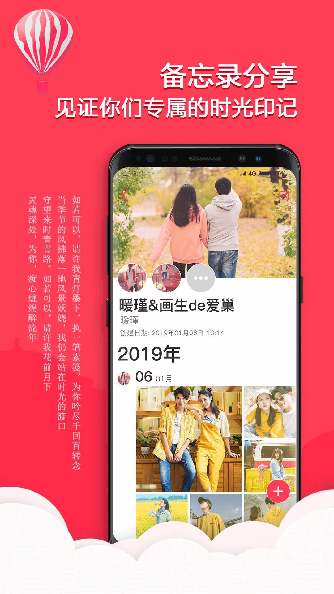 番茄备忘录 第1张图