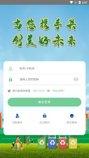 易晟 第1张图