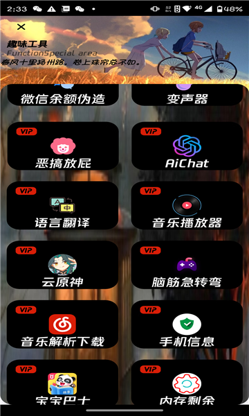 隆网软件库 第1张图