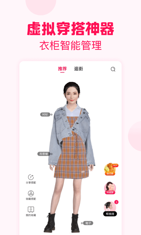 淘粉吧省钱返利 第1张图