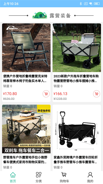 犇犇鼠 第1张图