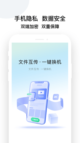 换机克隆怪兽 第1张图