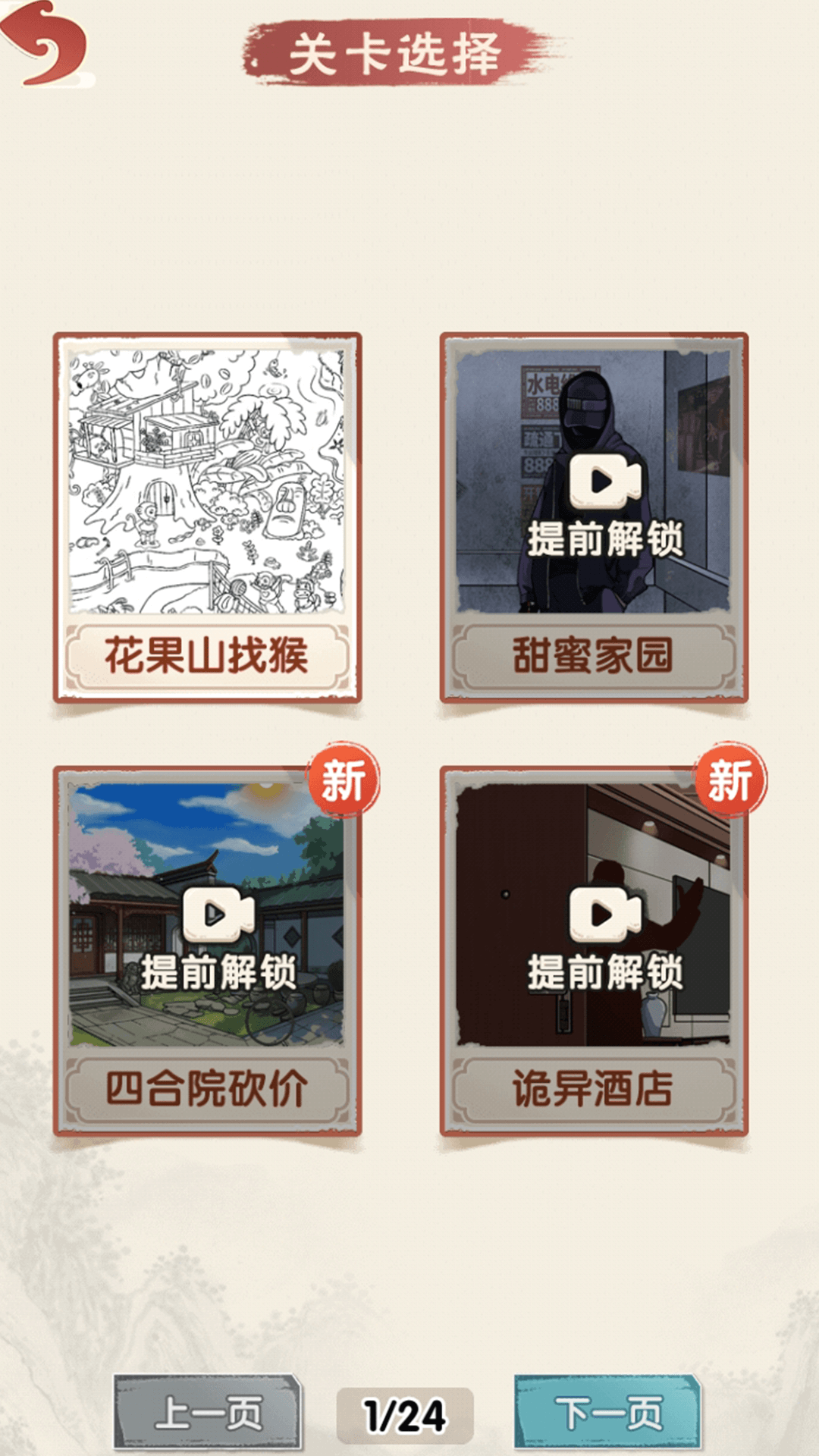 烧脑研究所 第1张图