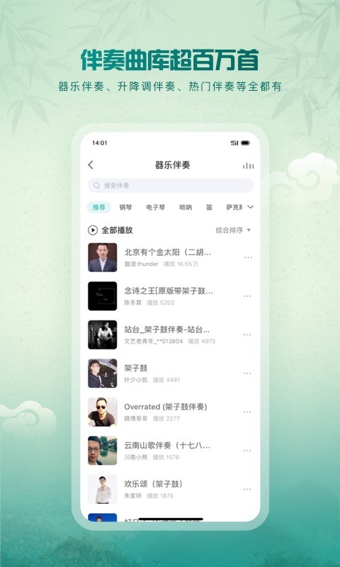 5sing 第1张图
