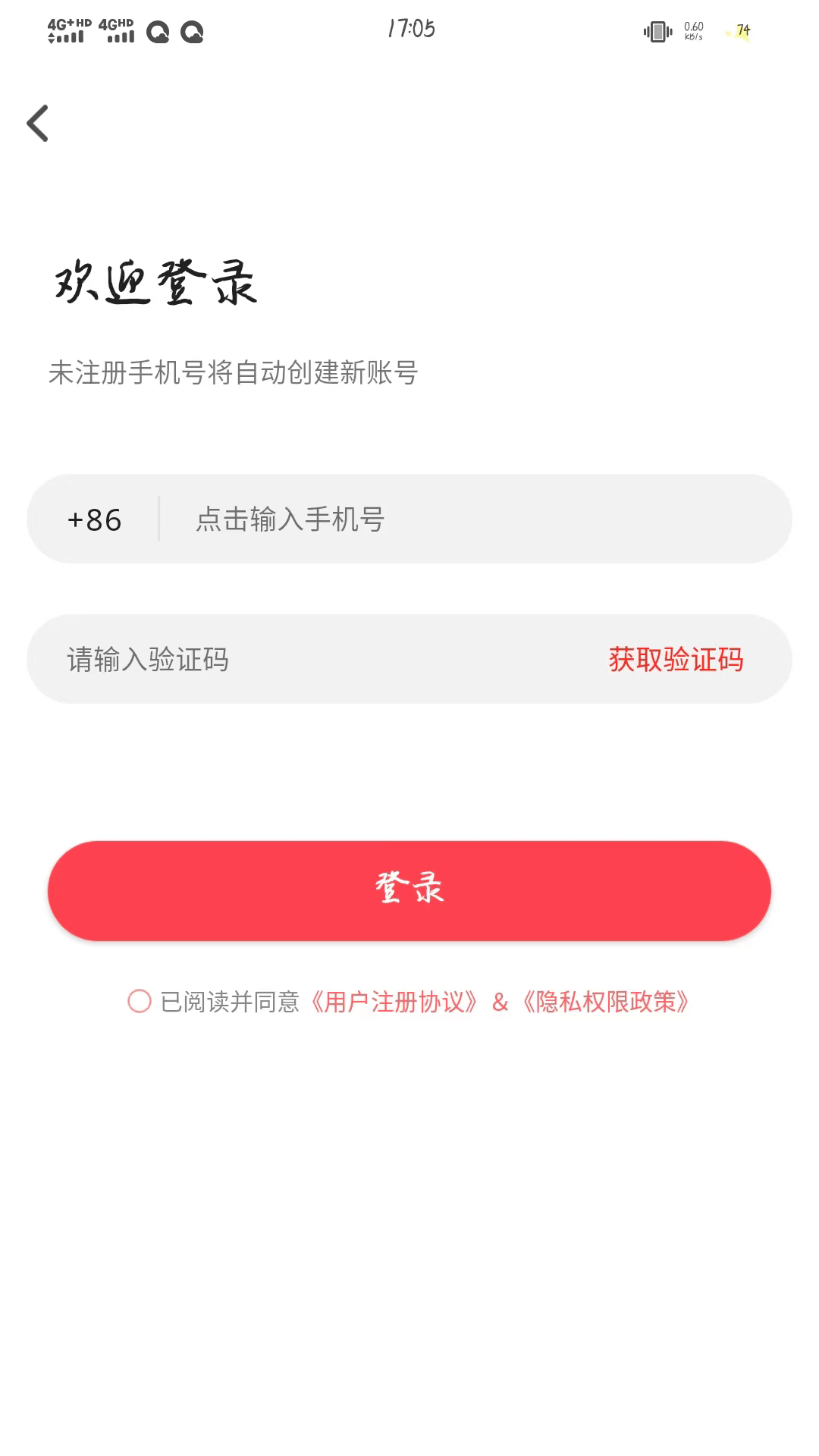 喜益聚欢基本 第1张图