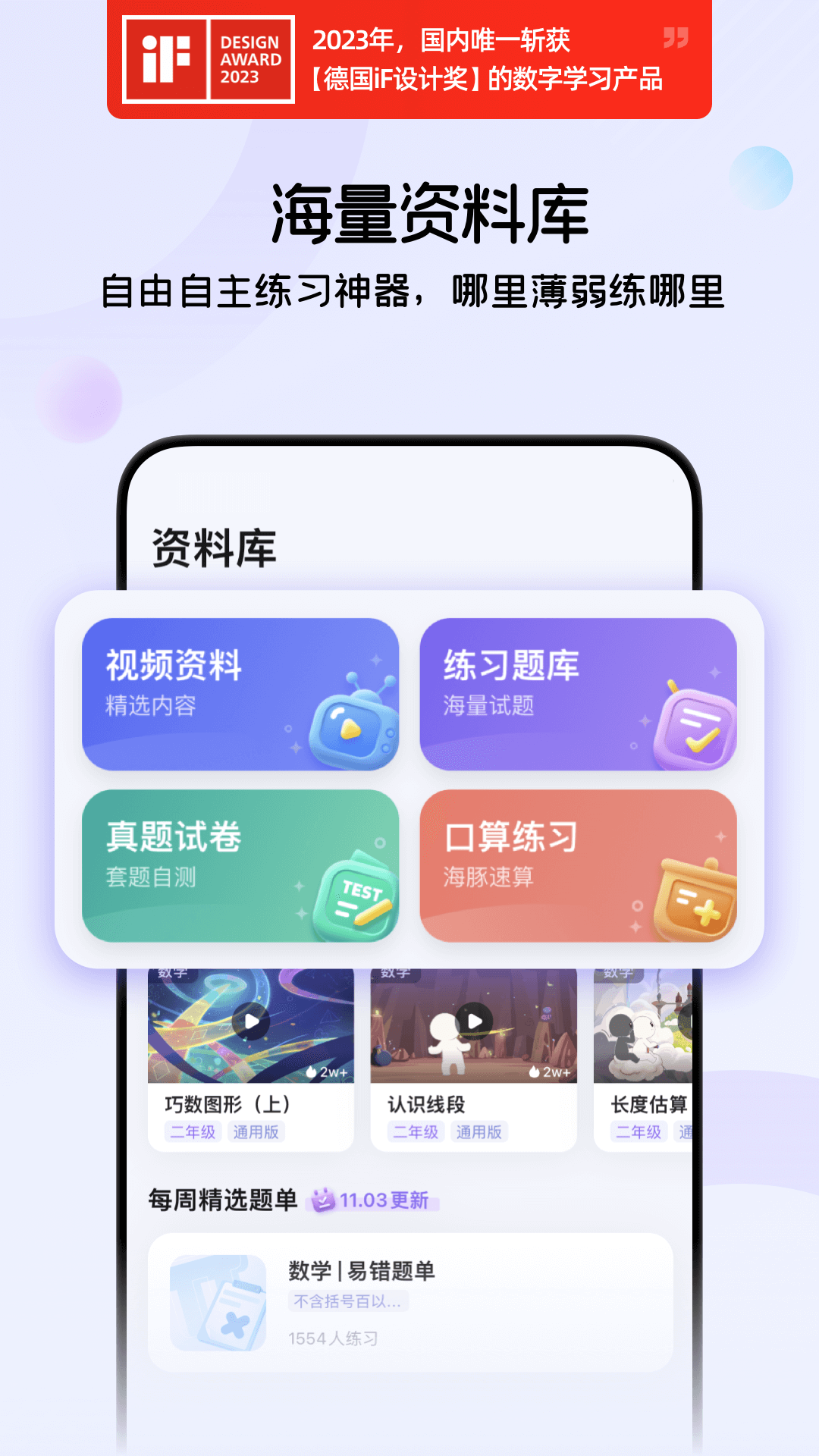 海豚AI学 第1张图