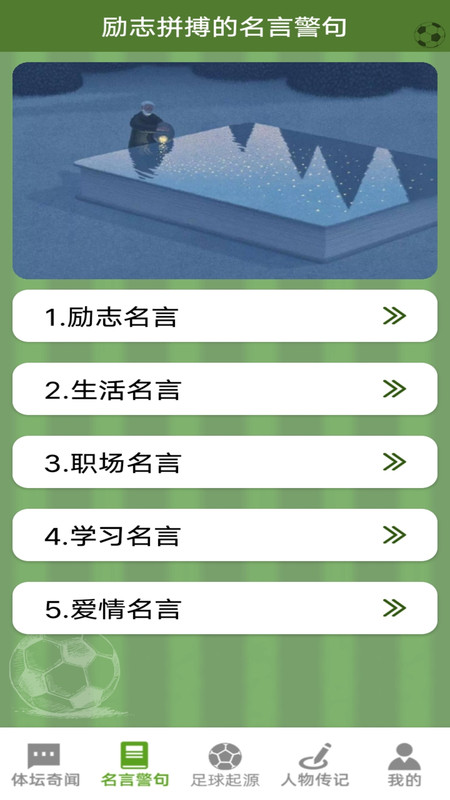 拼拼就能赢 第1张图