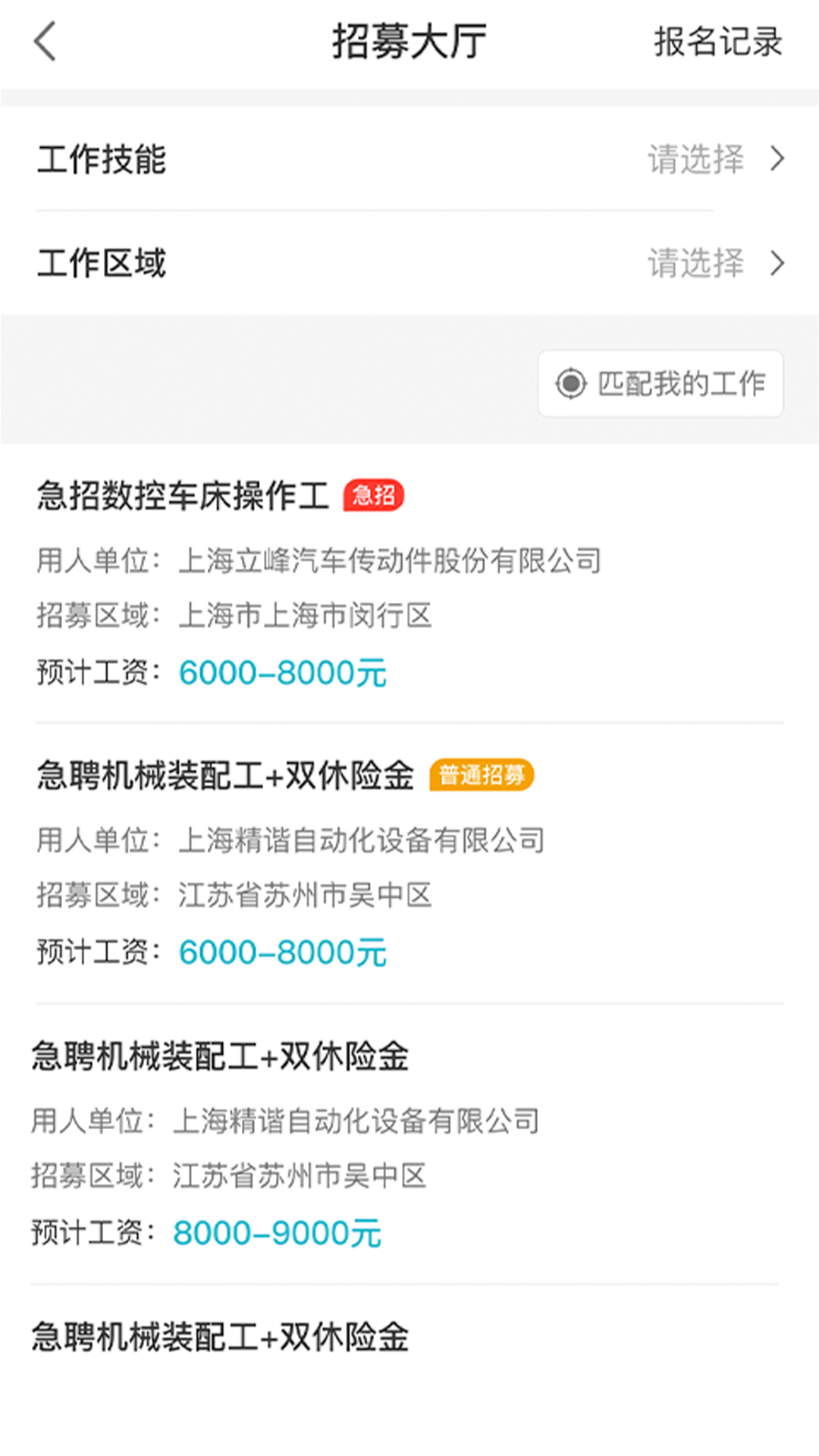 邦芒小工 第1张图