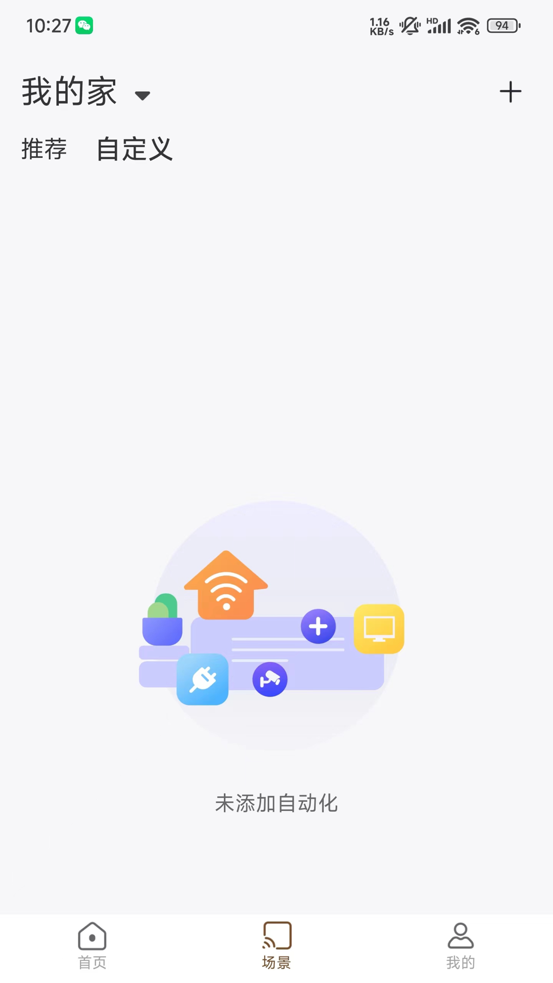 西顿舍见 第1张图