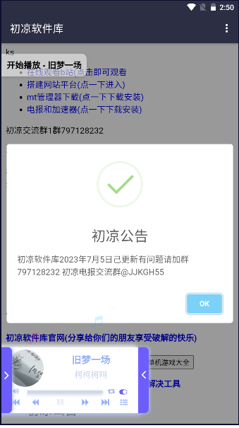 初凉 第1张图