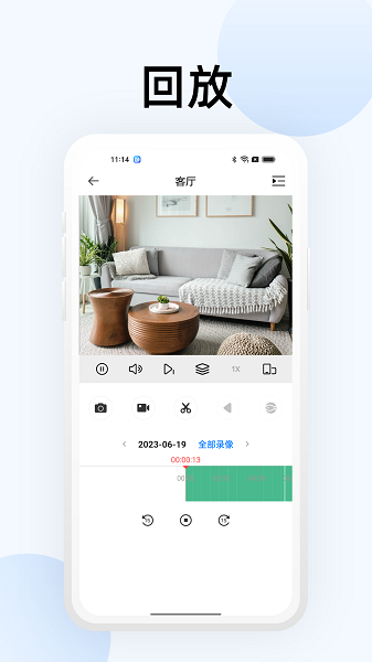 大华智能物联 第1张图