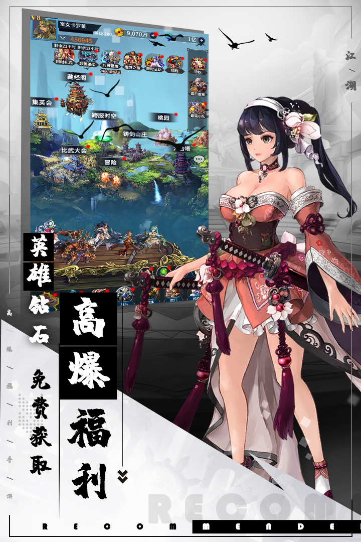 挂江湖官 第1张图
