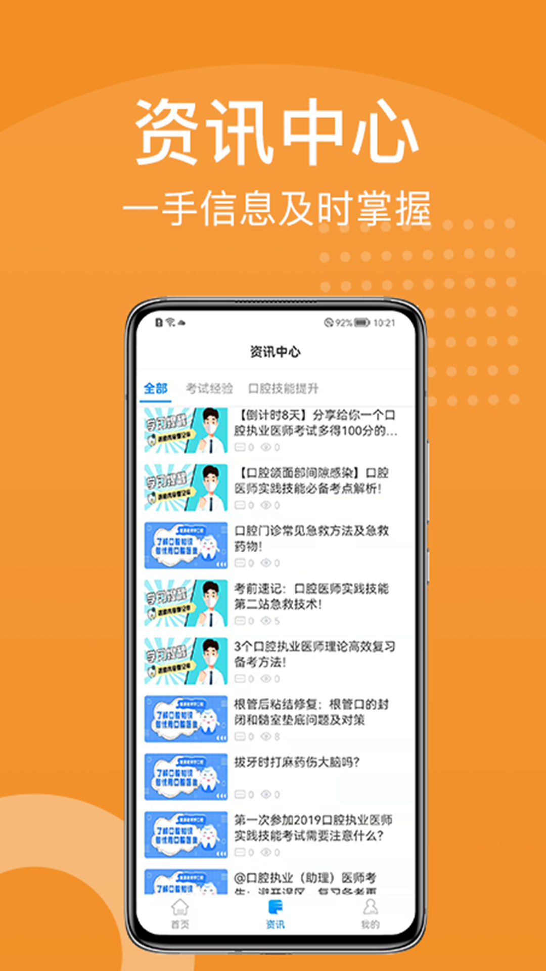 YOHO课堂 第1张图
