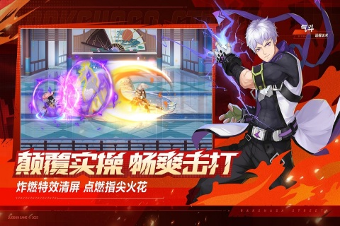 镇魂街武神觉醒 第1张图