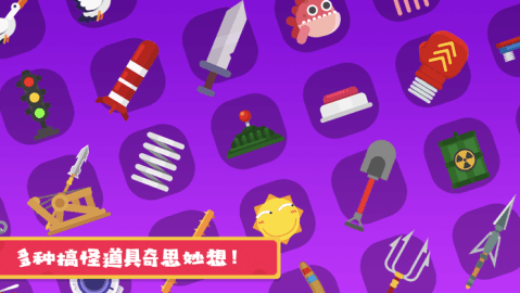 粉身碎骨2 第1张图