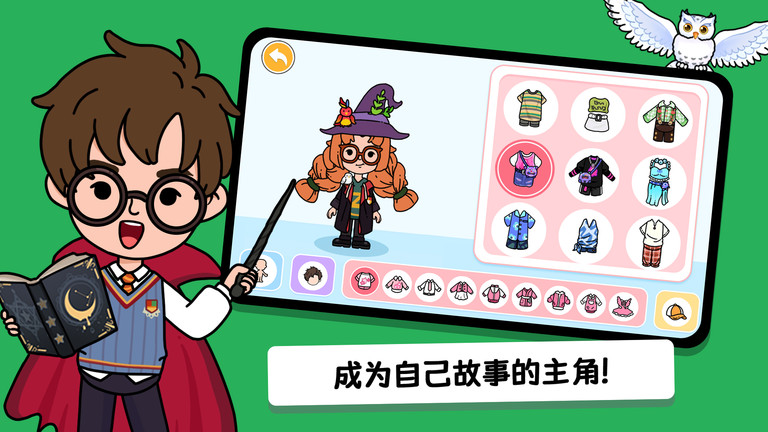 尤雅世界忙忙碌碌的生活 第1张图