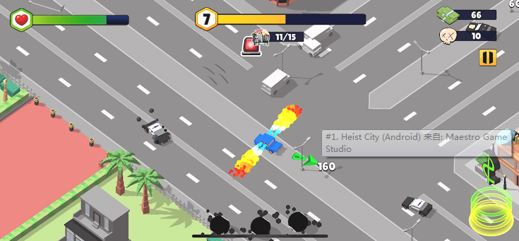 抢劫城市 第1张图