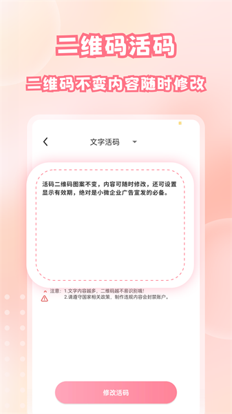 二维码扫描与生成 第1张图