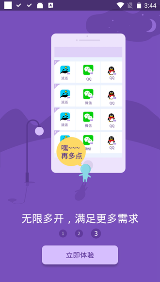 小龙框架 第1张图