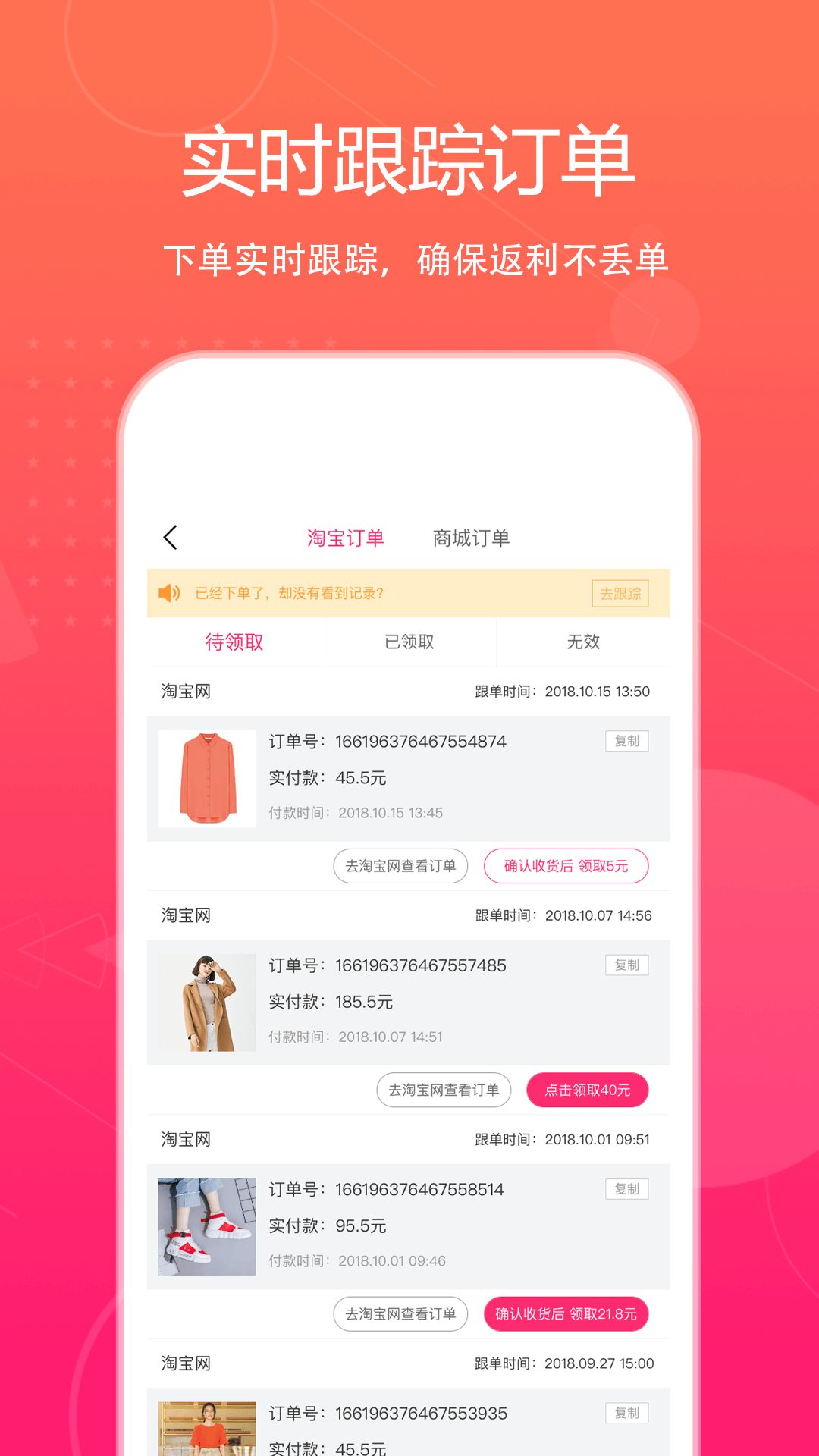 特价惠 第1张图