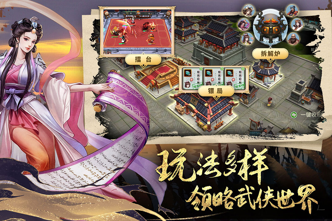 智夺军旗 第1张图