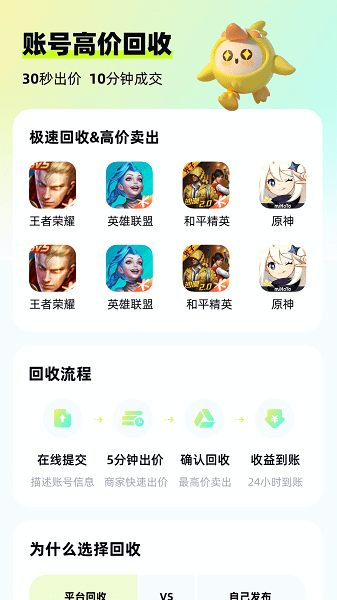 号估估 第1张图
