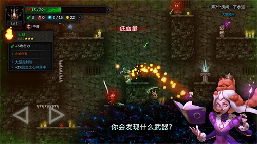 烛火地牢2猫咪的诅咒多人联机版 第1张图