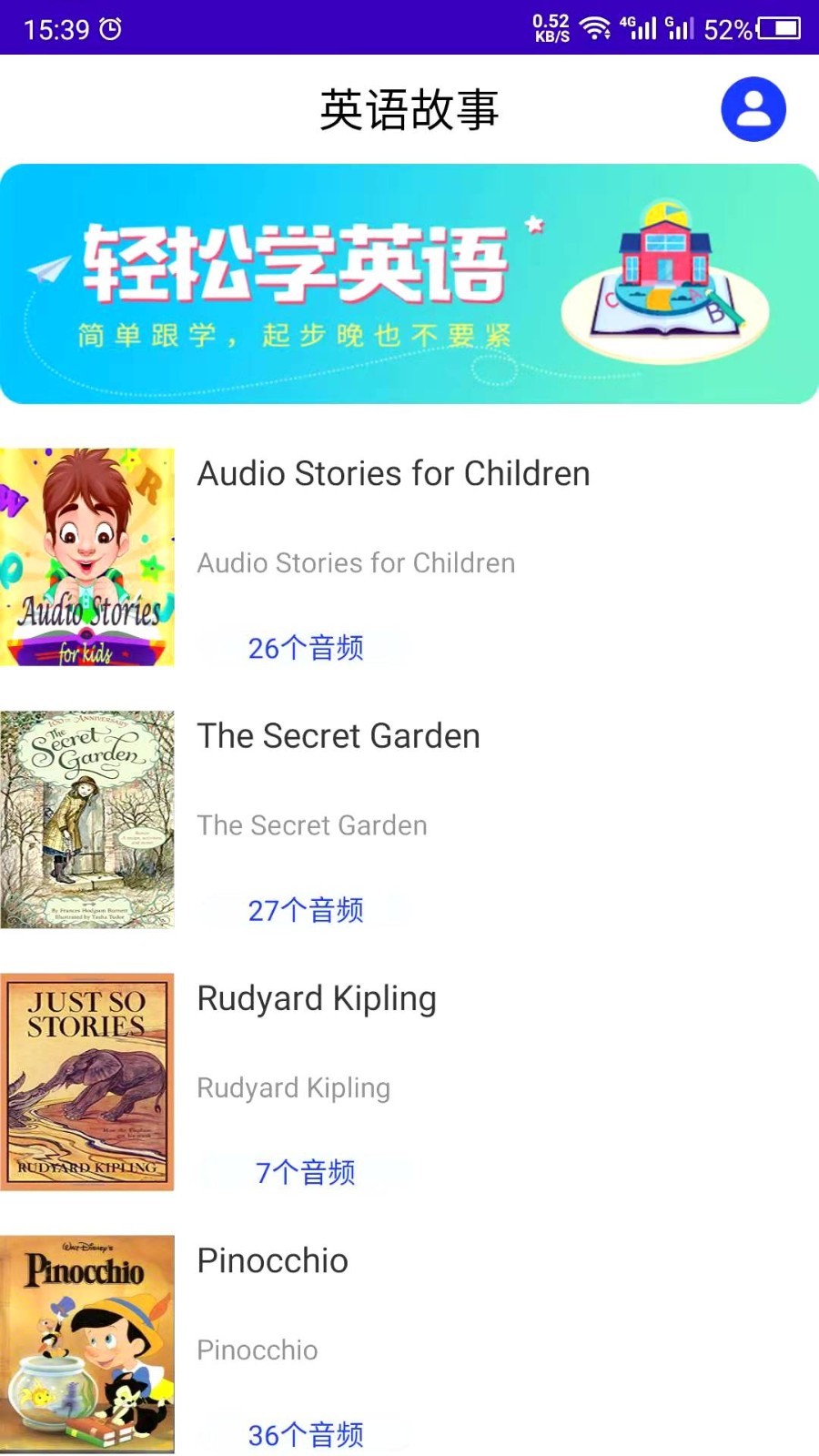 英语故事 第1张图