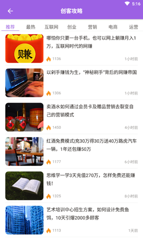 小葡萄学堂 第1张图