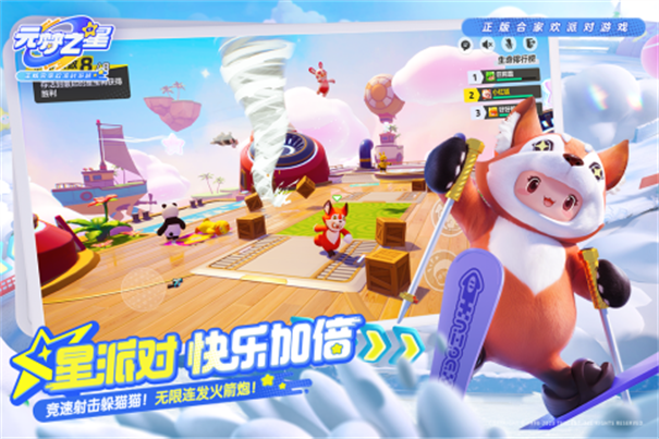 元梦之星渠道服oppo 第1张图
