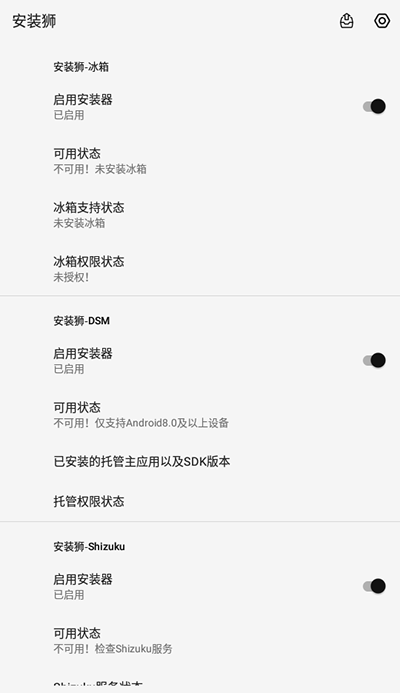 安装狮 第1张图