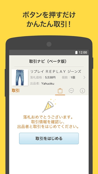 雅虎拍卖 第1张图