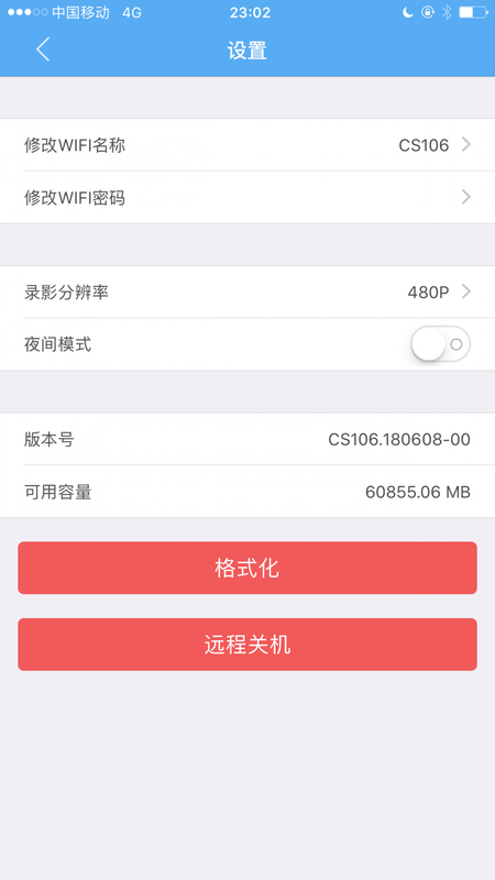 执法先锋 第1张图