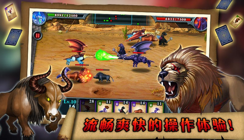 无尽之战9999钻石 第1张图