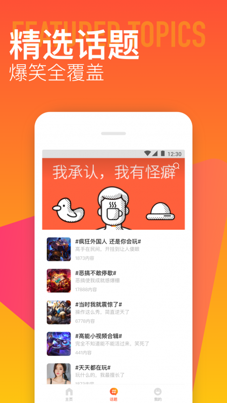 极速精简版 第1张图