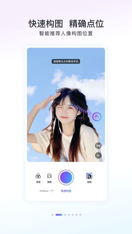 follow相机 第1张图