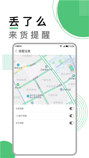 丢了么 第1张图