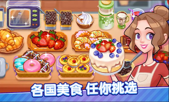小镇餐厅 第1张图