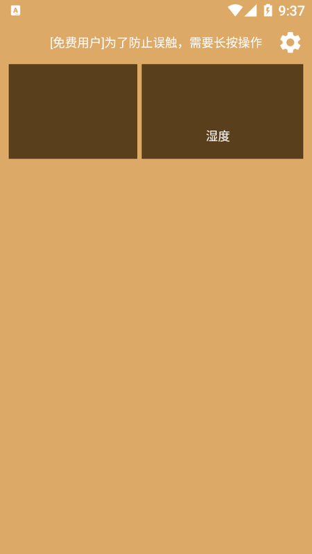 老人拨号王 第1张图
