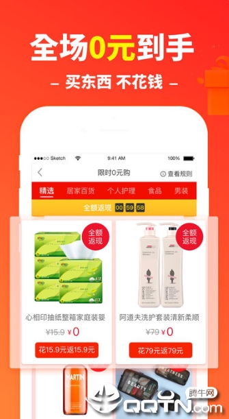 奇乐鱼 第1张图