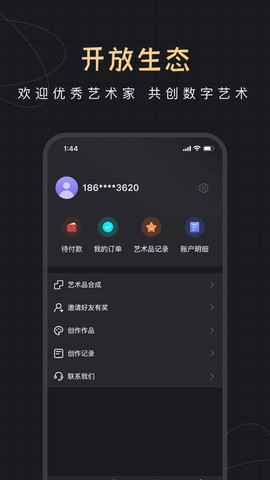 米塔 第1张图