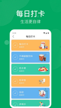 步天天 第1张图