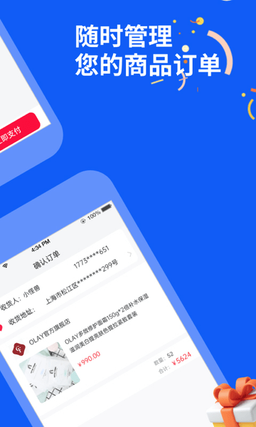淘南北 第1张图