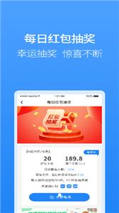 聚牛宝商城 第1张图