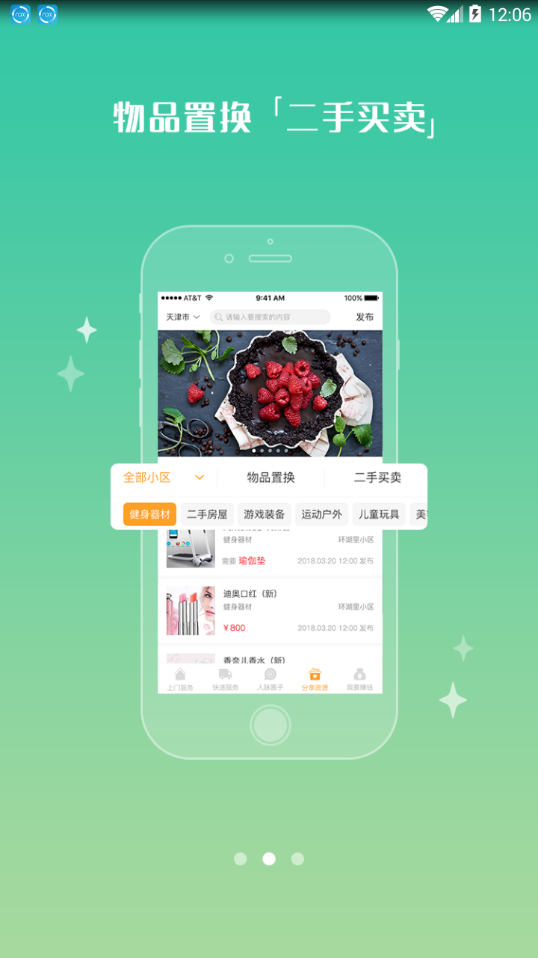 小驴帮 第1张图