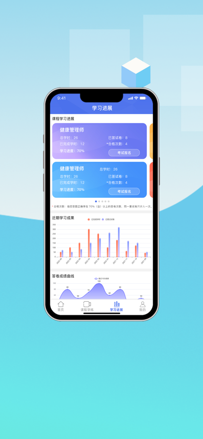 中科职业技能培训 第1张图
