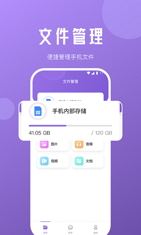 柠檬文件精灵 第1张图